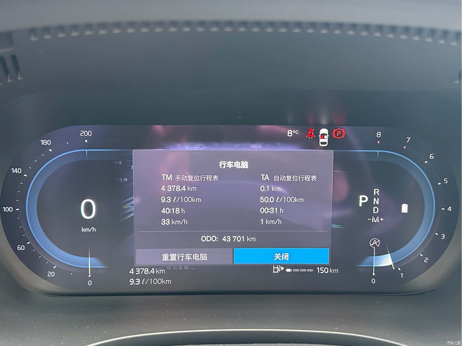 Volvo XC60, 2022 4