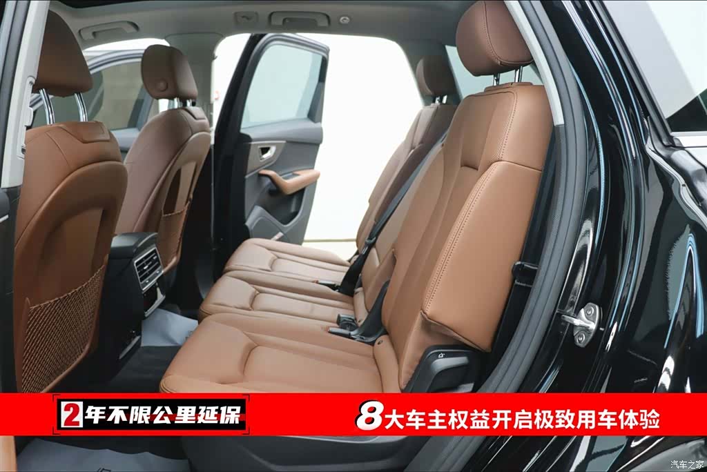 Audi Q7, 2023 6