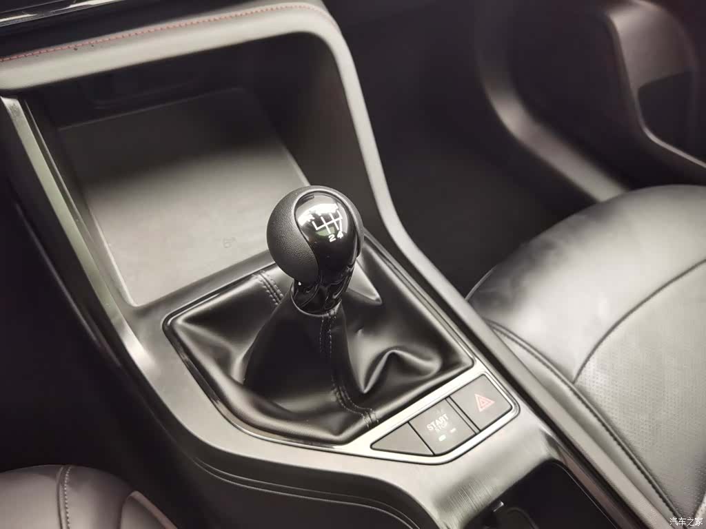 Roewe i5, 2024 13