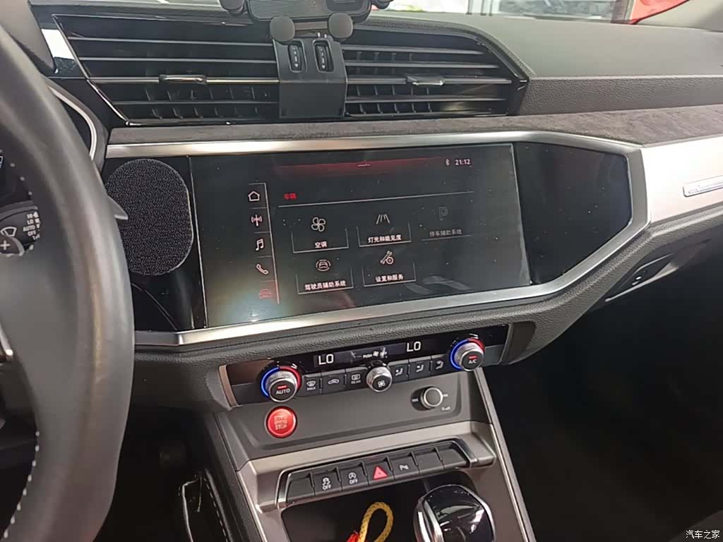Audi Q3, 2020 13