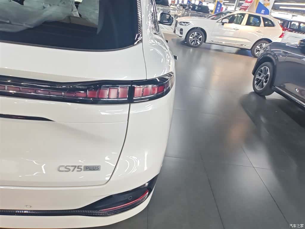 Changan CS75, 2026 8