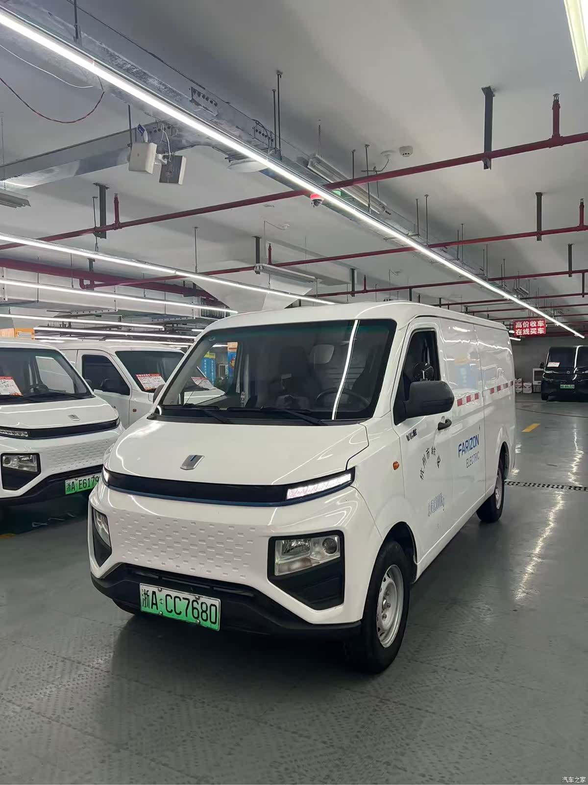 YuanCheng V6E, 2024 1