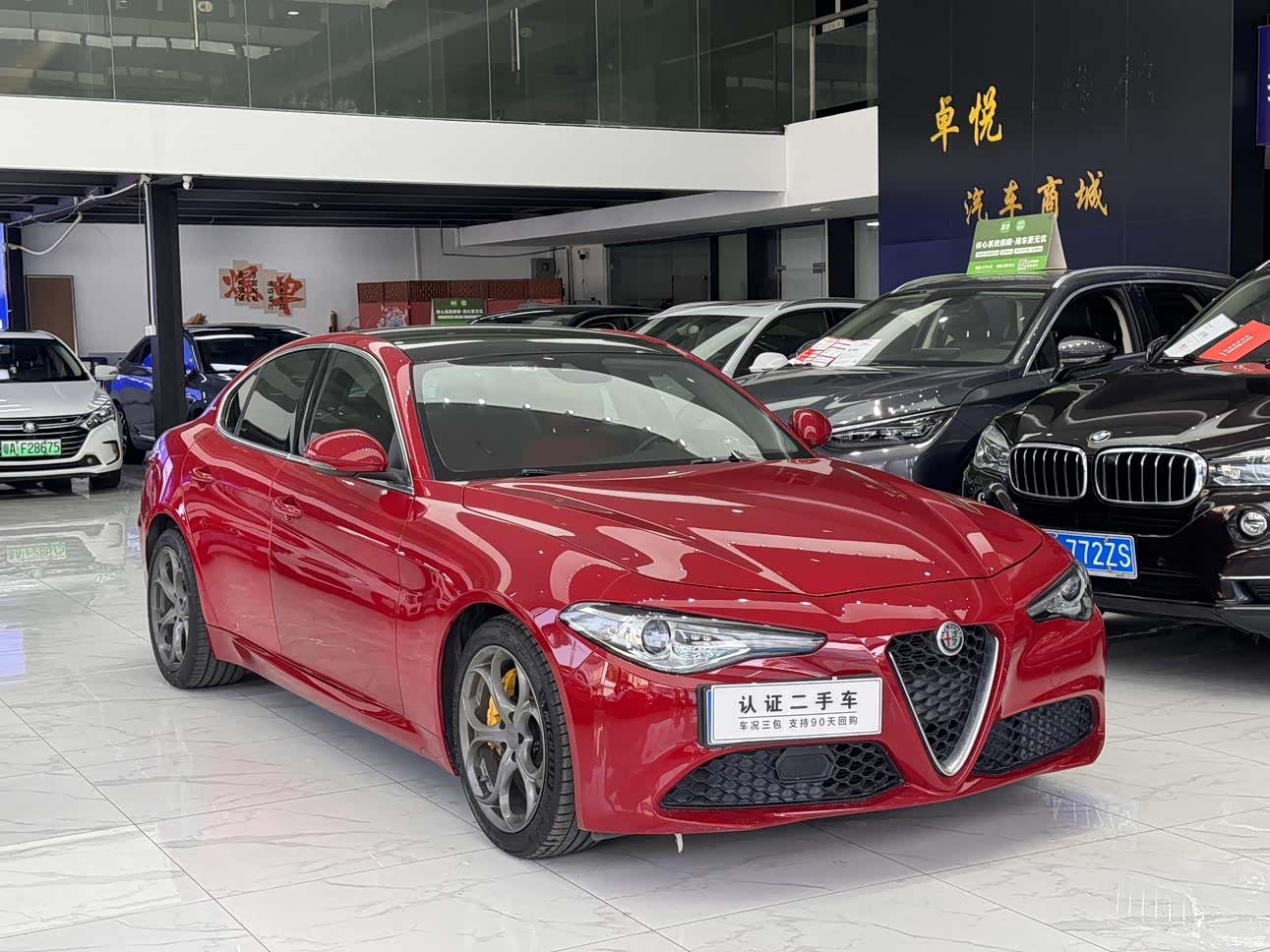 Alfa Romeo Giulia, 2020 2