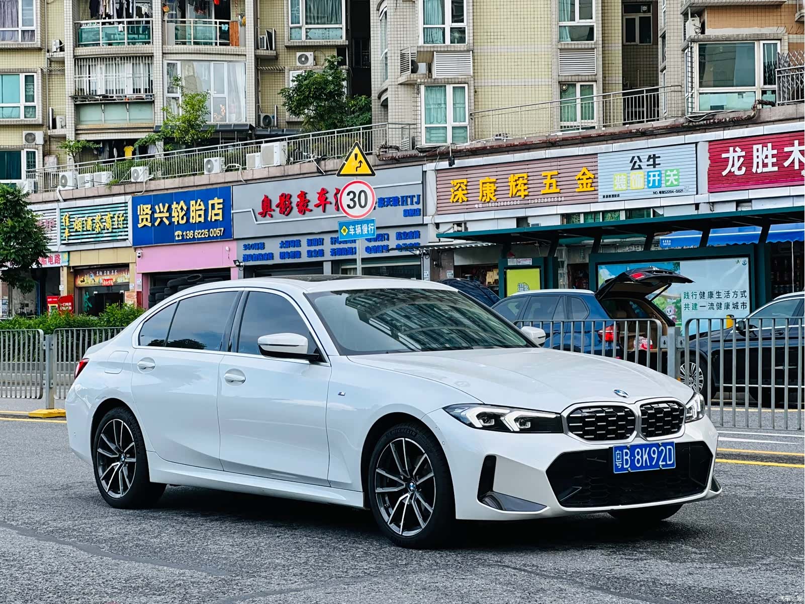 BMW 3 Series, 2024 3