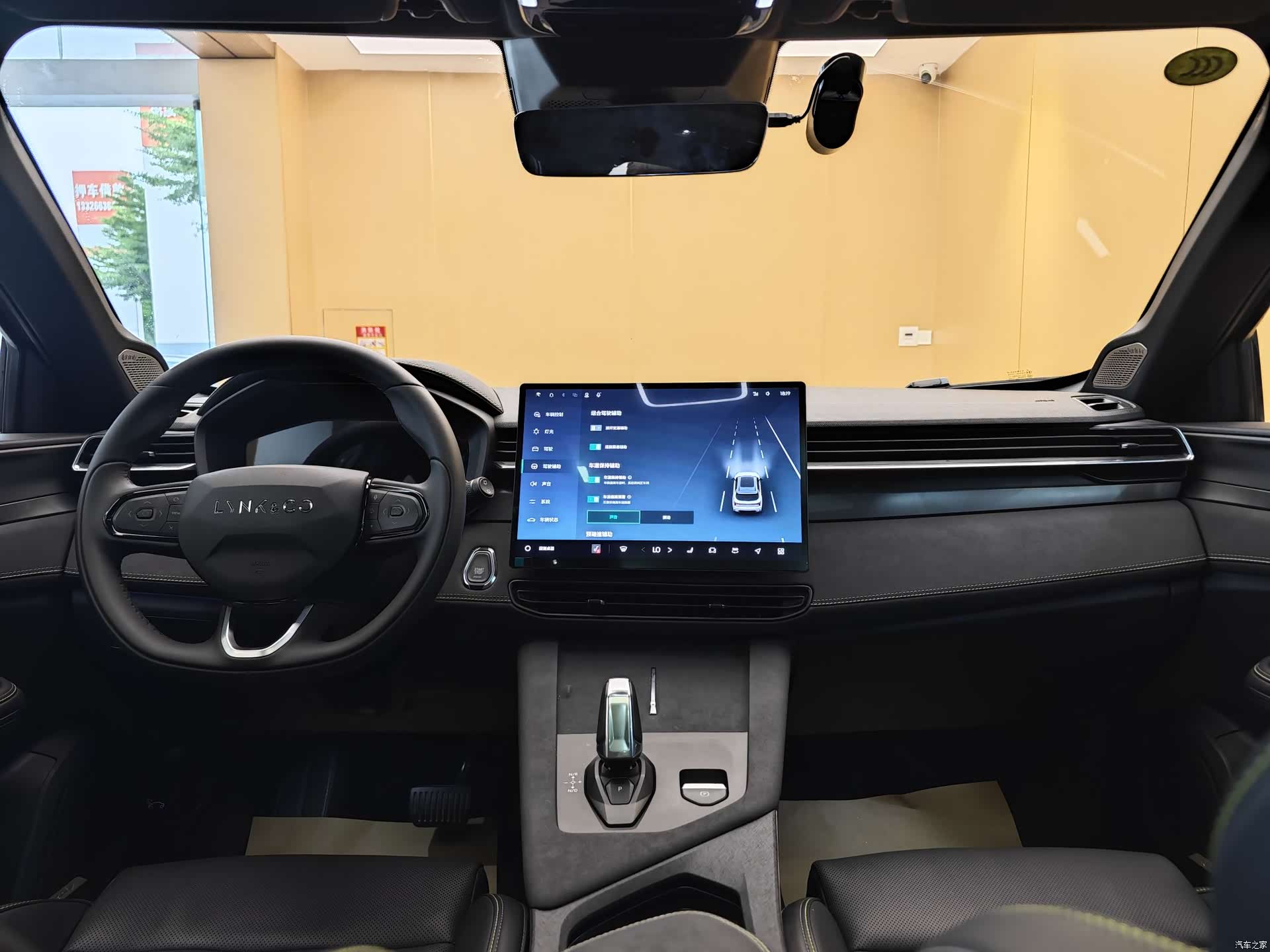Lynk & Co 01, 2025 21