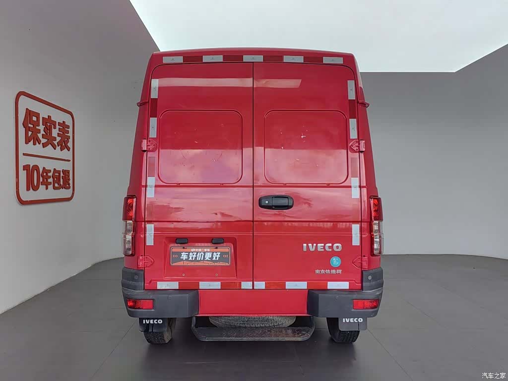 Iveco V35, 2023 4