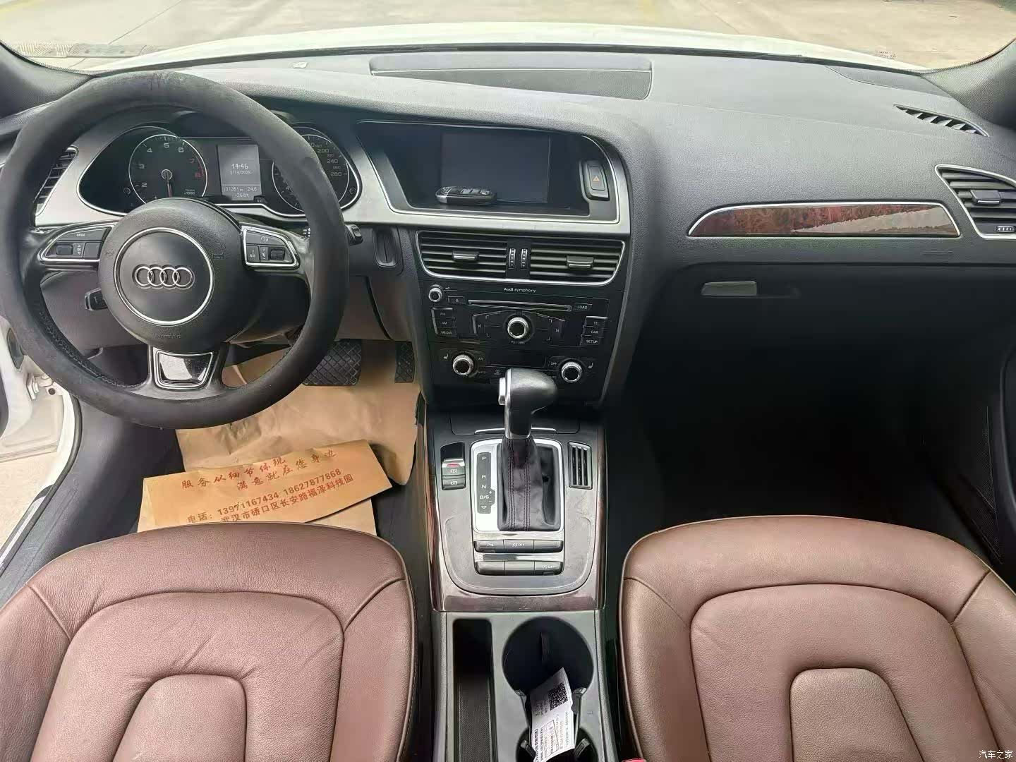 Audi A4L, 2015 4