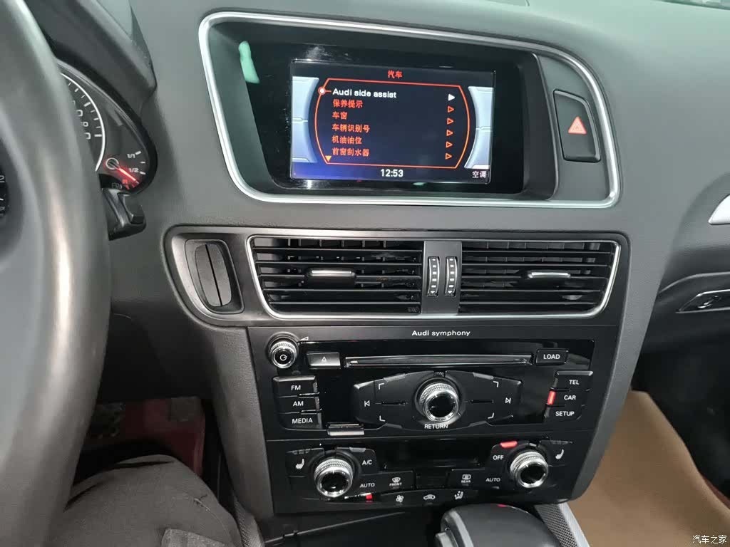 Audi Q5, 2018 10