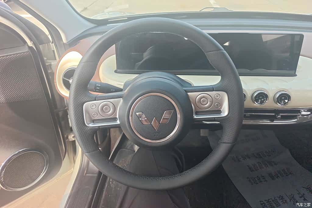 Wuling Bingo, 2023 15