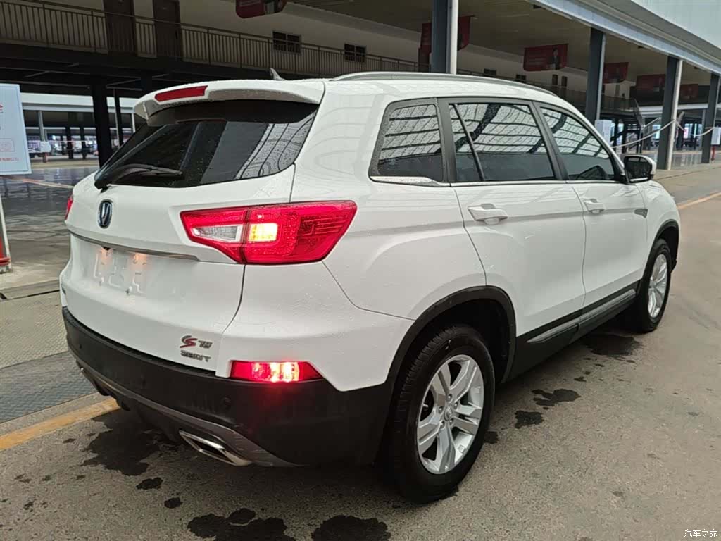 Changan CS75, 2020 7