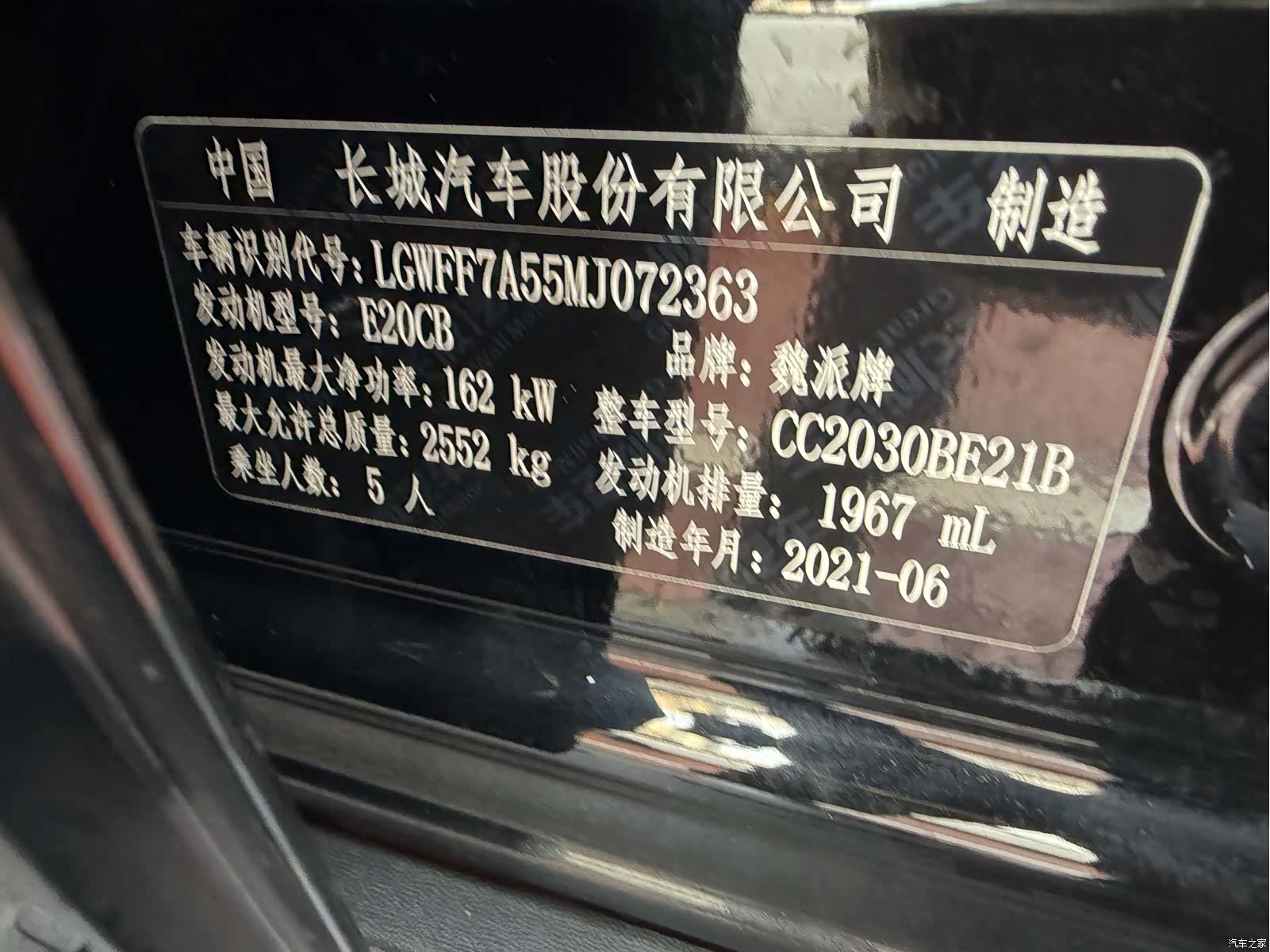 Tank 300, 2021 16