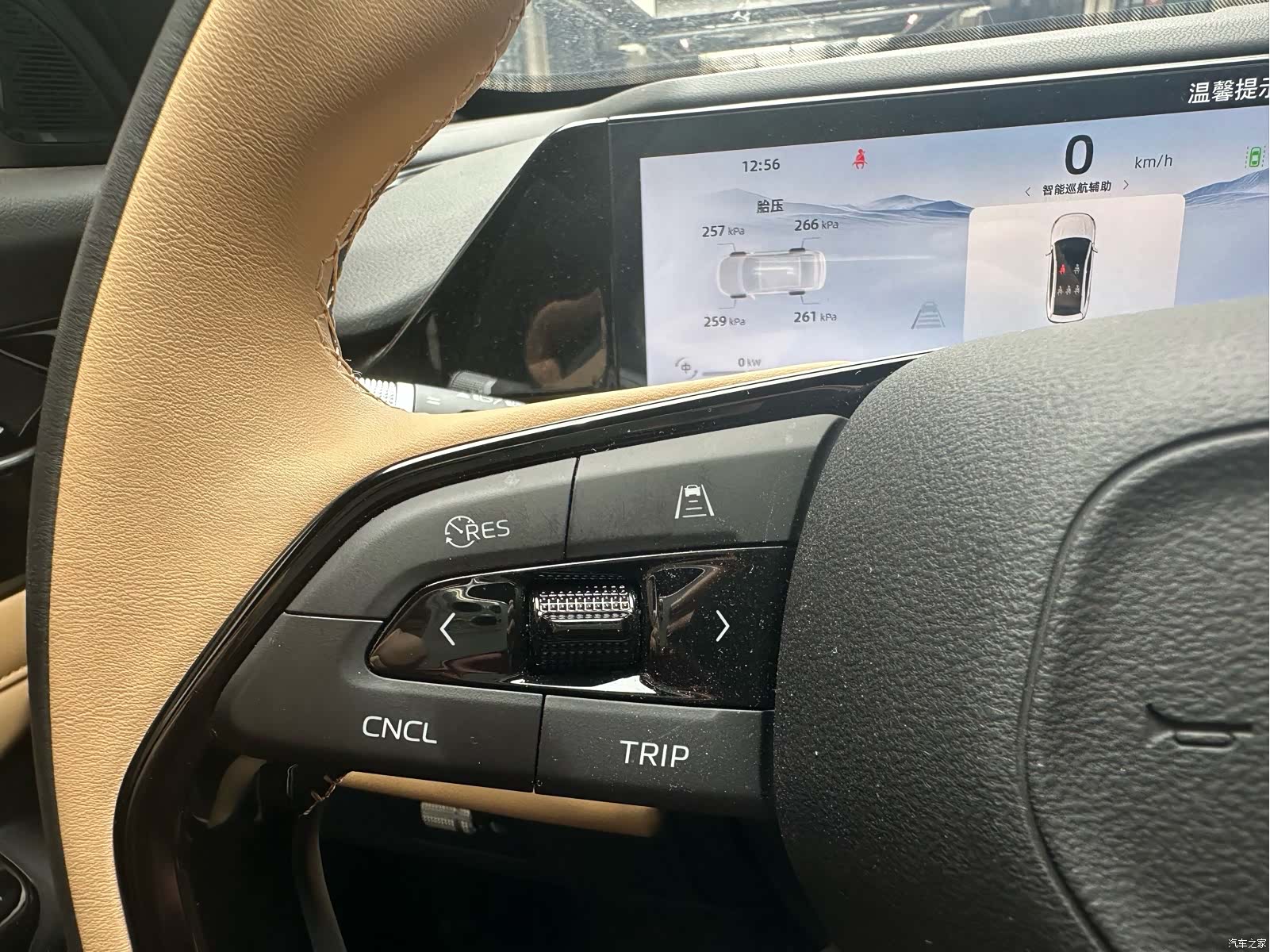 Geely Galaxy L6, 2024 15