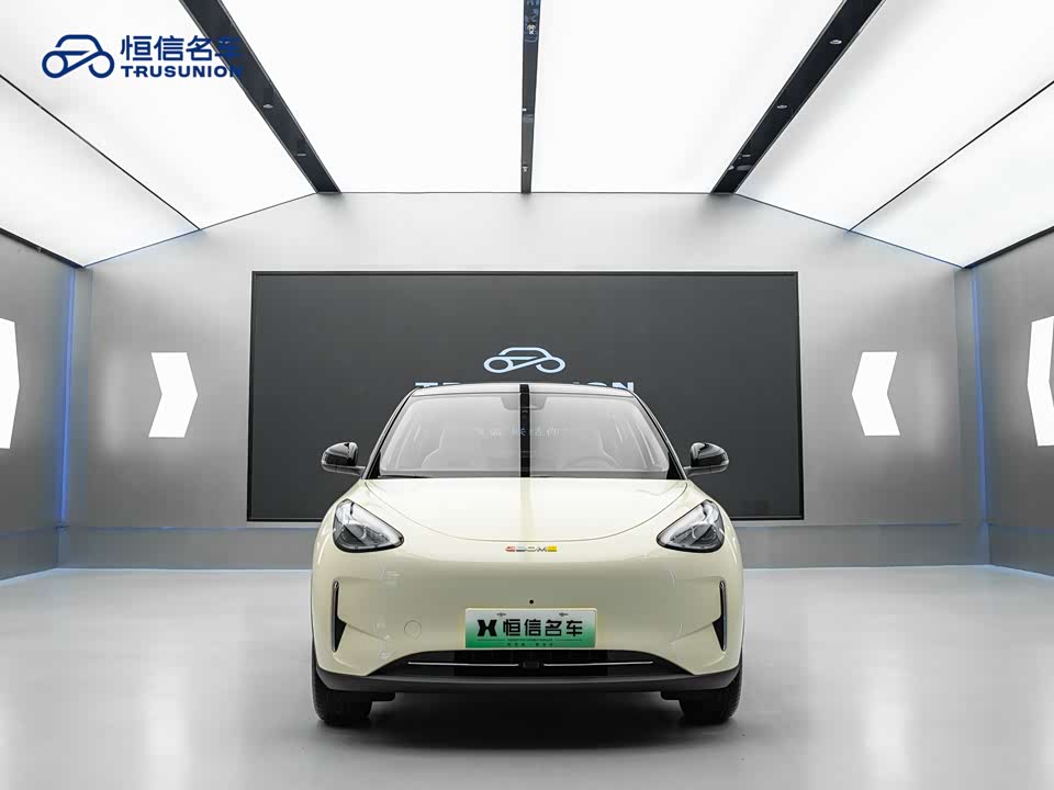 Geely Galaxy Star Wish