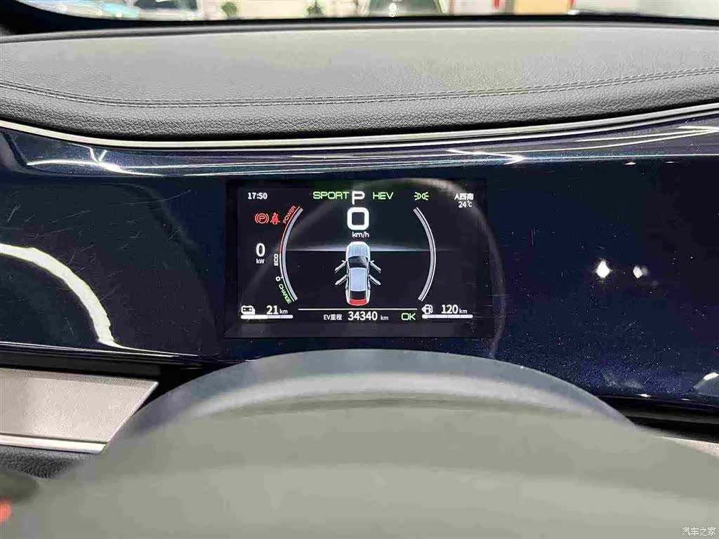 BYD Qin, 2022 20