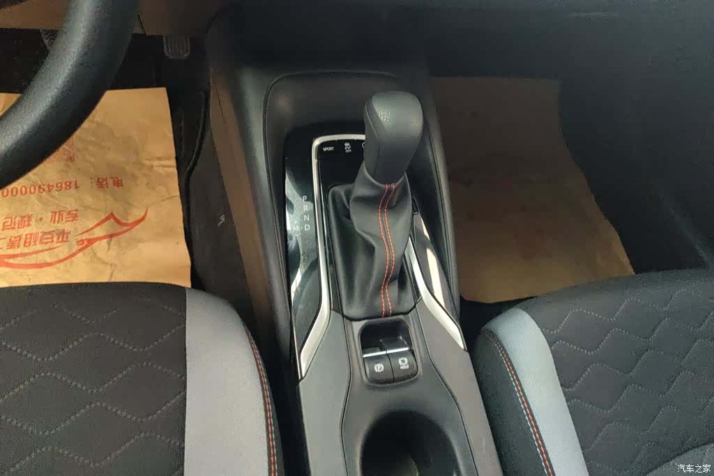 Toyota Corolla, 2025 16