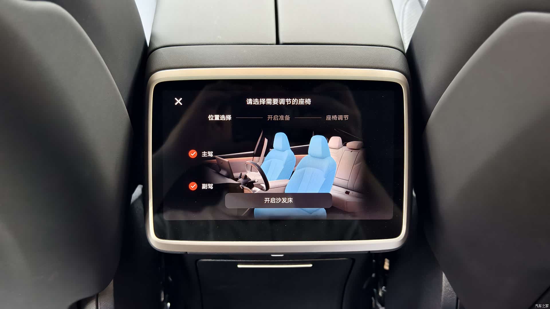 NIO L60, 2025 16