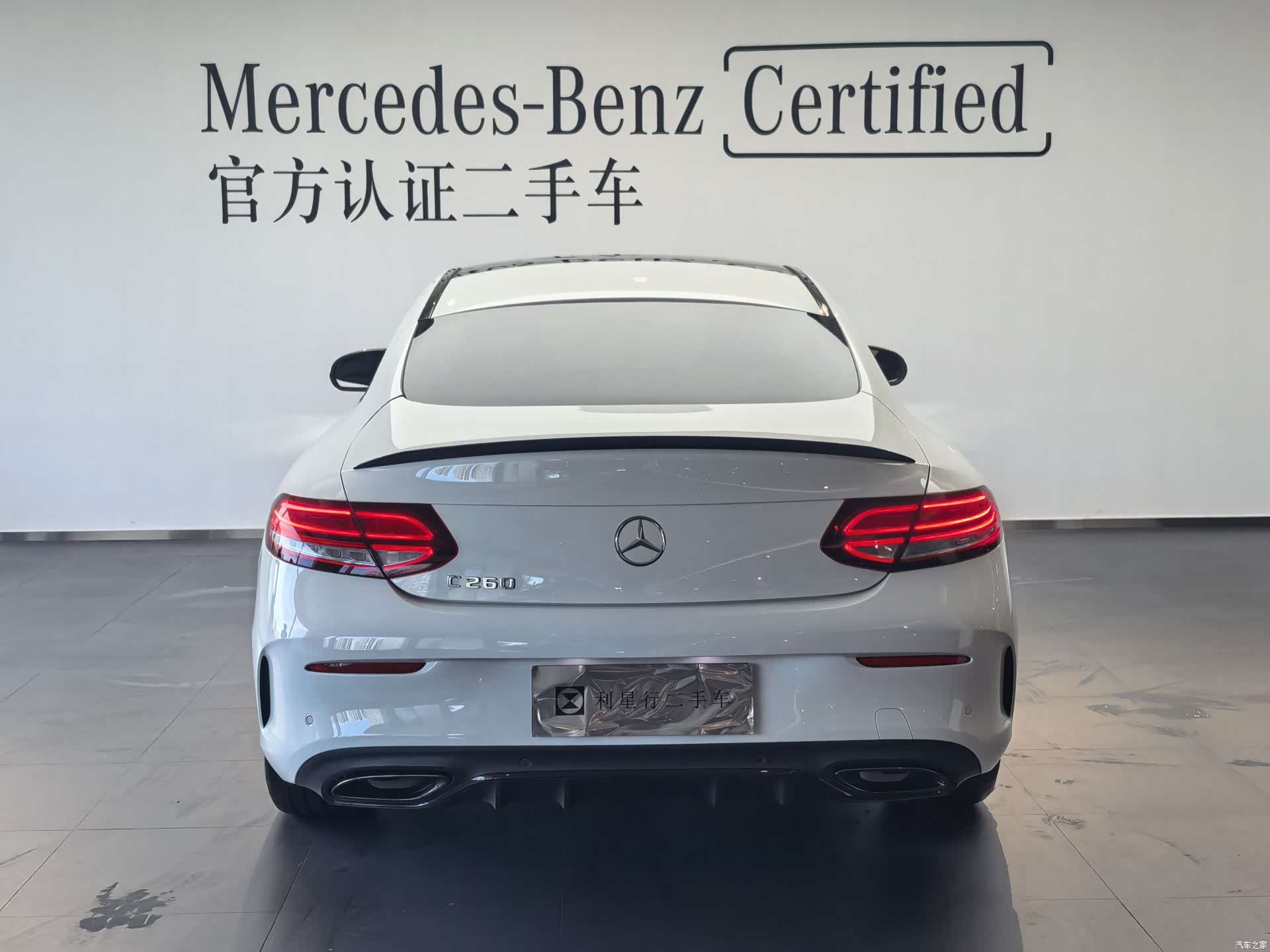 Mercedes-Benz C-Class, 2023 12