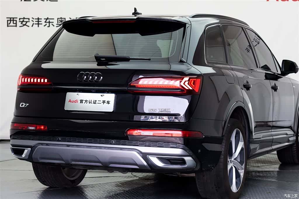 Audi Q7, 2020 23
