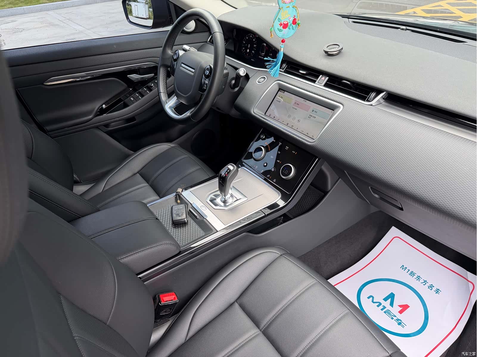 Land Rover Range Rover, 2020 14