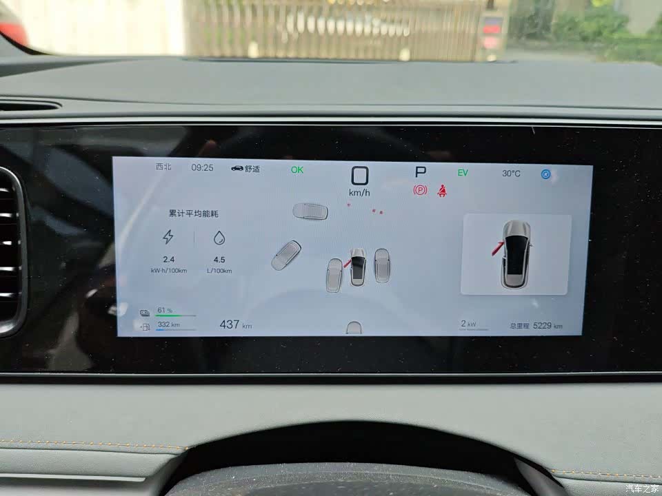 BYD HiAce, 2025 8
