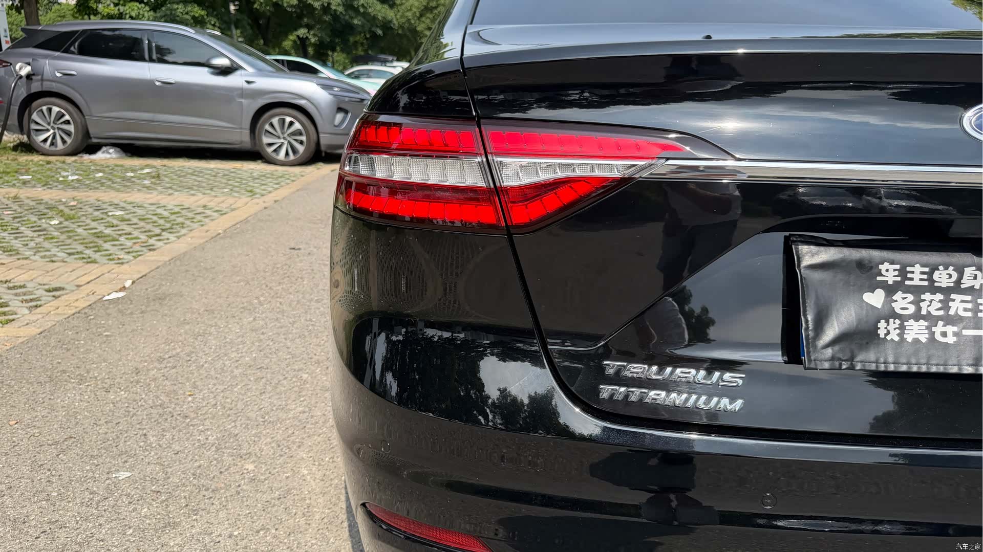 Ford Taurus, 2020 20