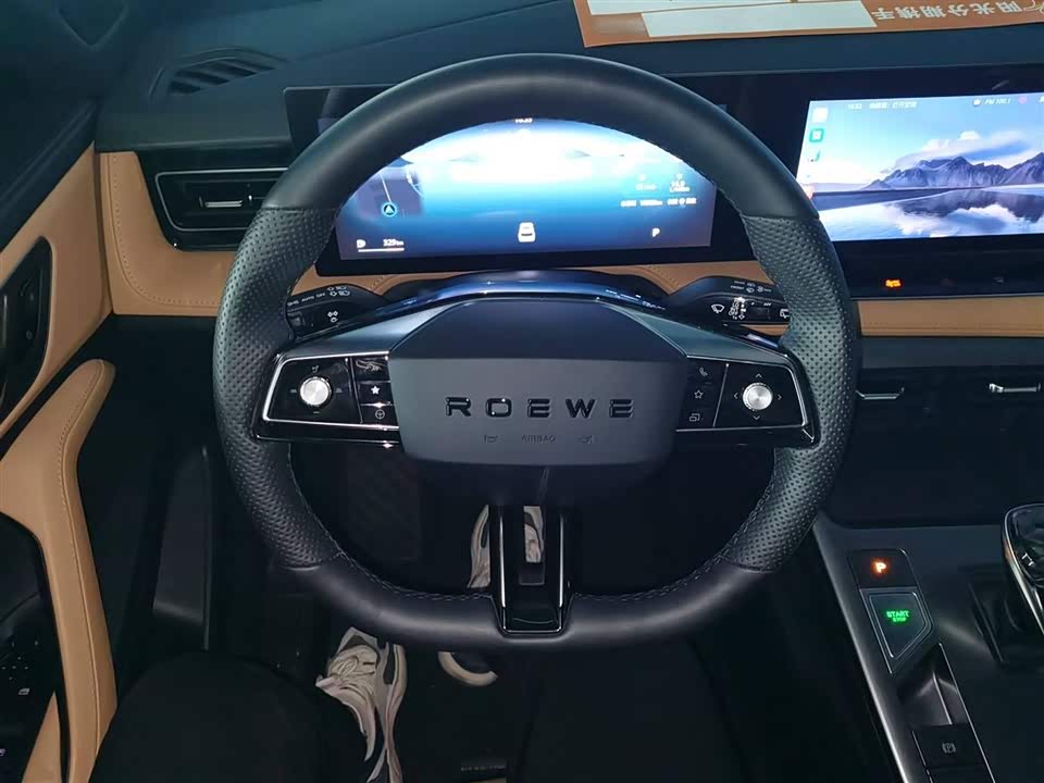 Roewe RX5 Roewe RX5