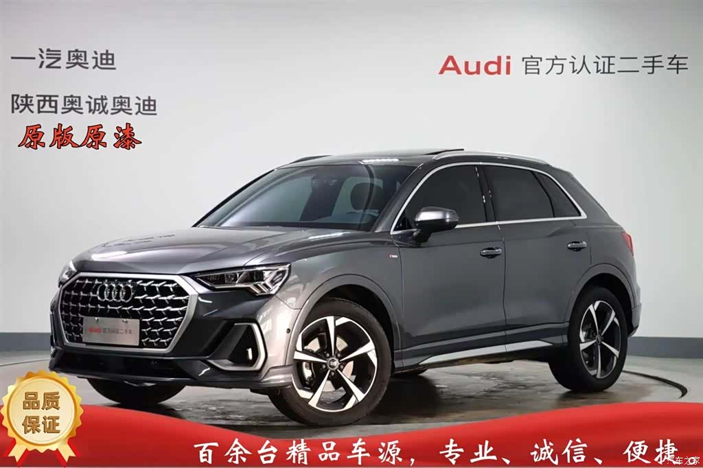 Audi Q3, 2026 1