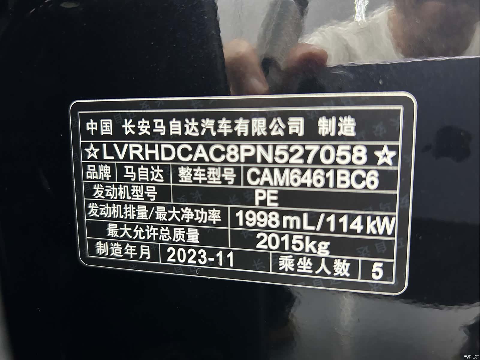 Mazda CX-5, 2023 24