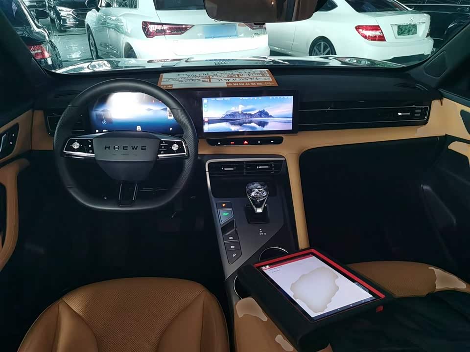Roewe RX5 Roewe RX5