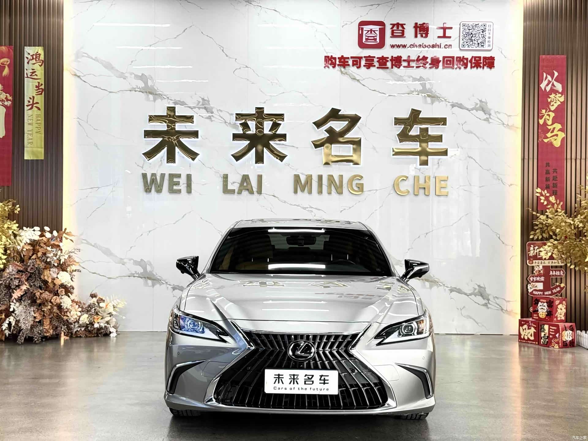Lexus ES, 2023 2