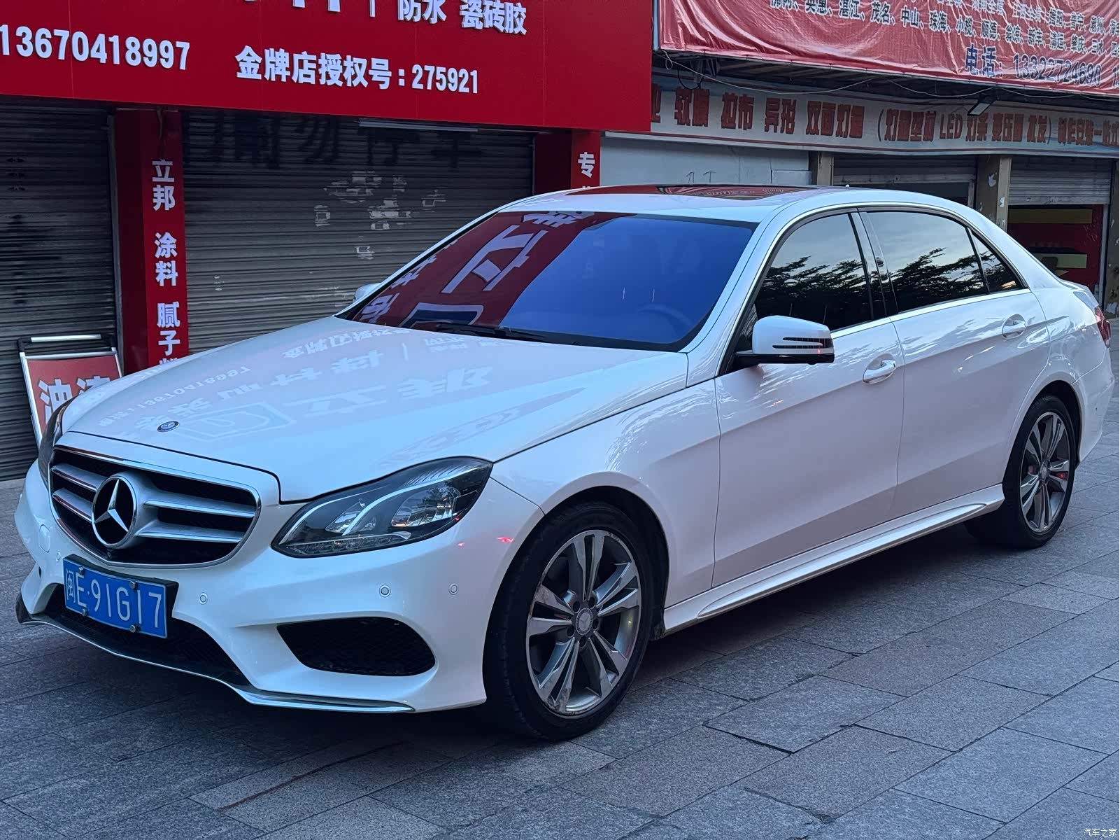 Mercedes-Benz E-Class, 2015 1