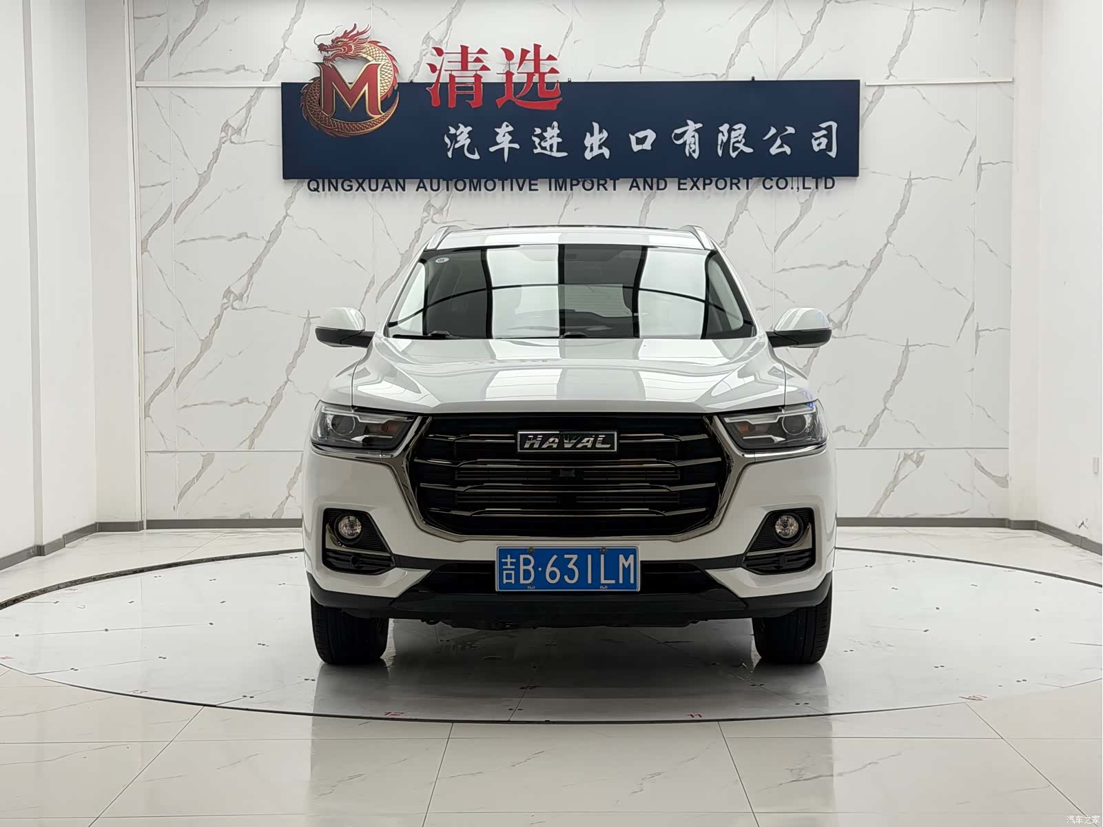 Haval H6, 2021 2