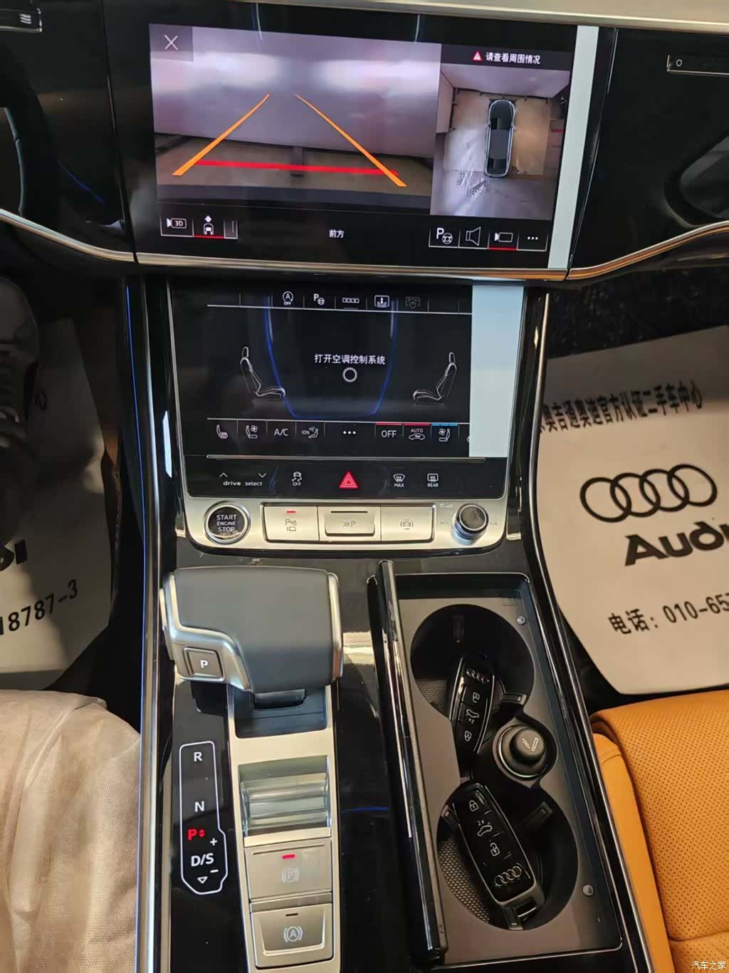 Audi A8L, 2025 20
