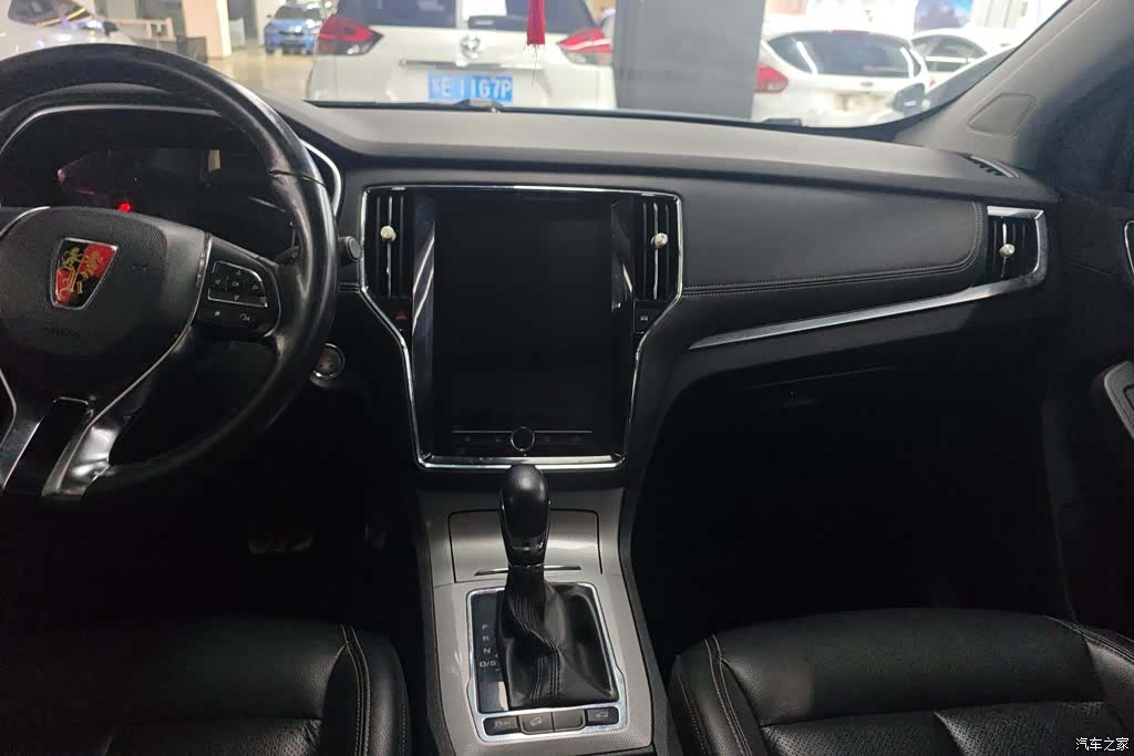 Roewe RX5, 2017 13