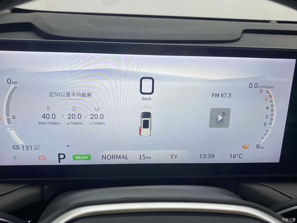 Maxus 7, 2025 22