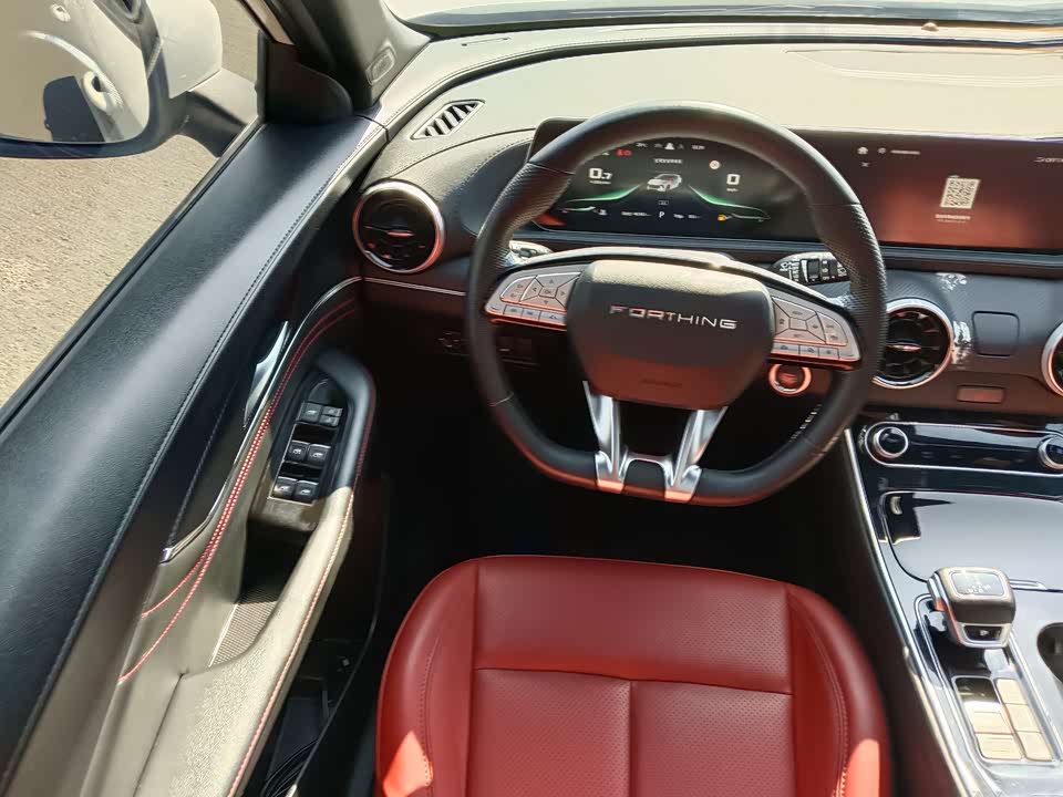 Forthing Popular T5 EVO