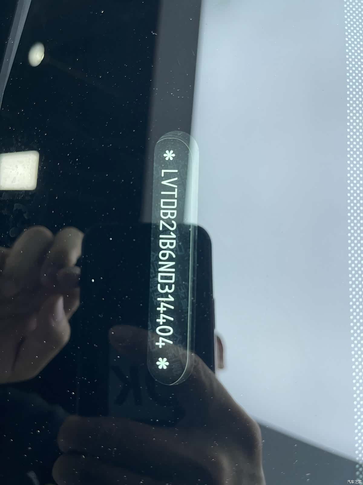 Chery Tiggo 8 Plus, 2022 19