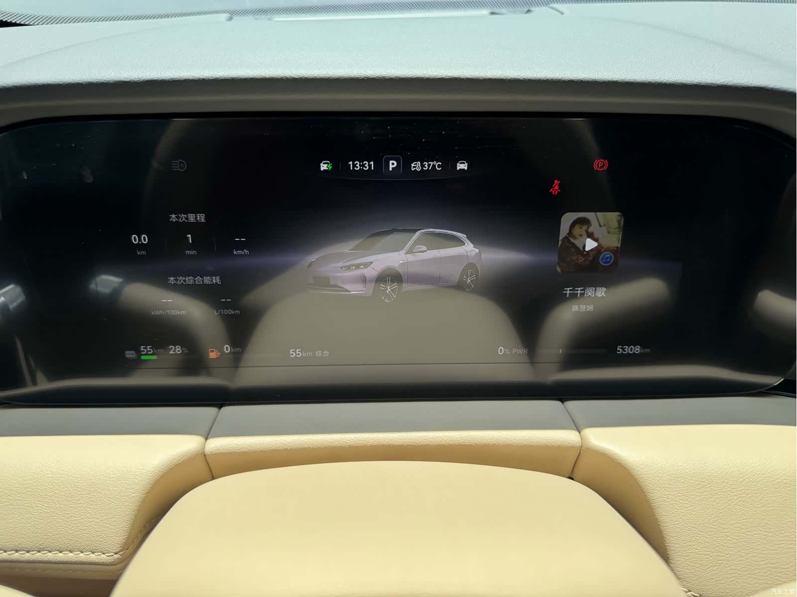 AITO M5, 2025 11