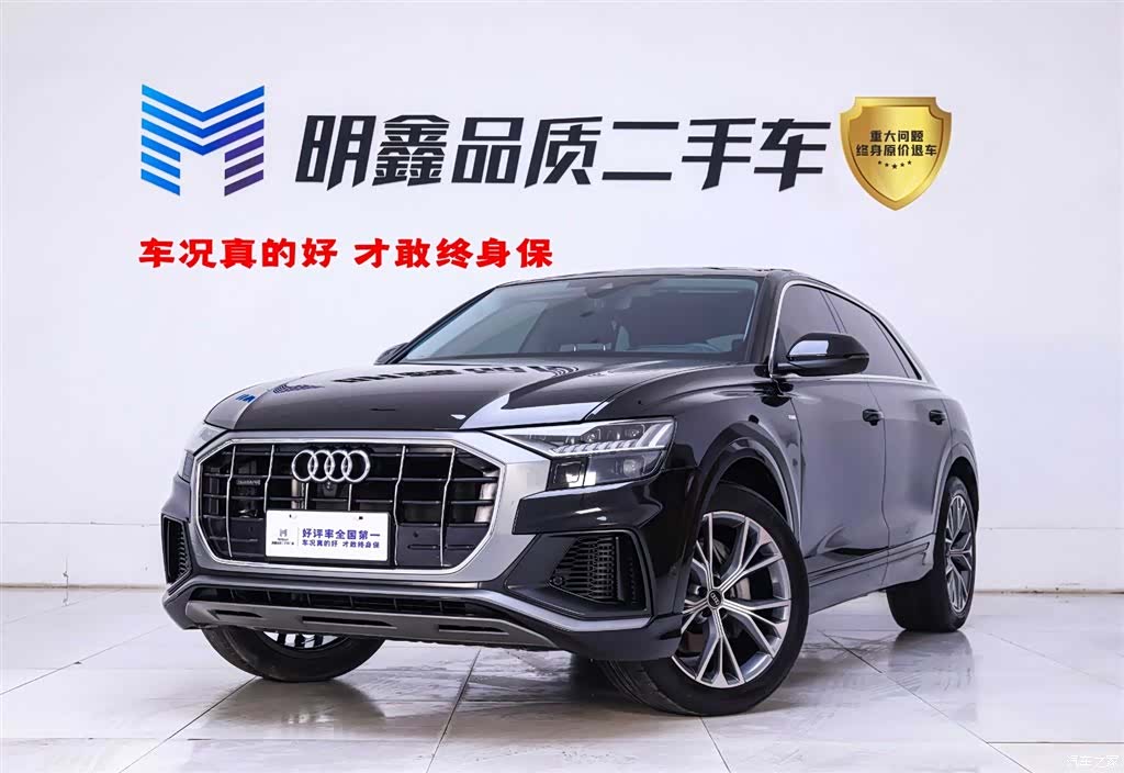 Audi Q8, 2023 1
