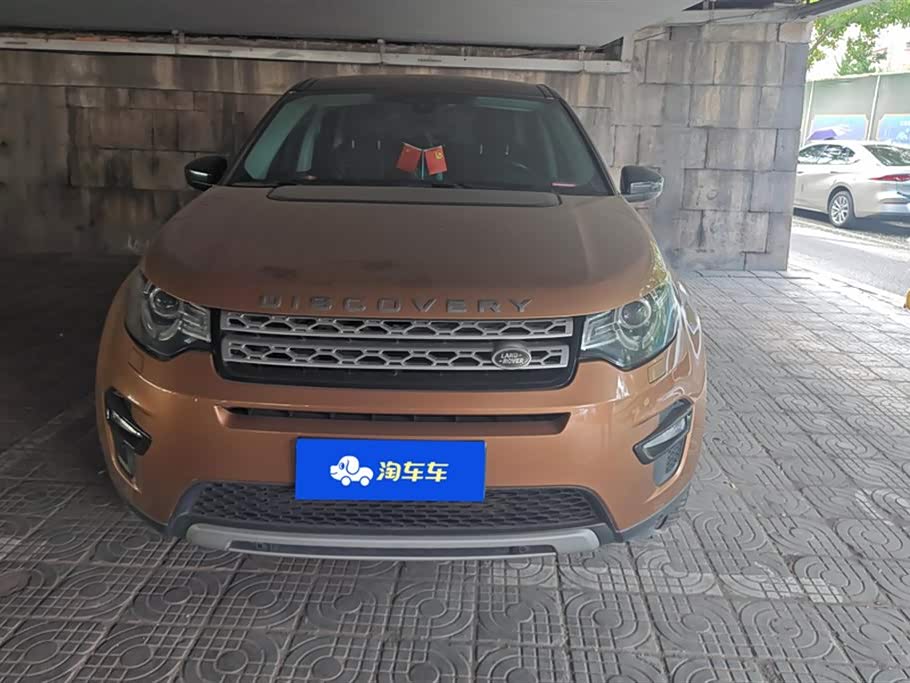 Land Rover Discover Shenxing Land Rover Discover Shenxing