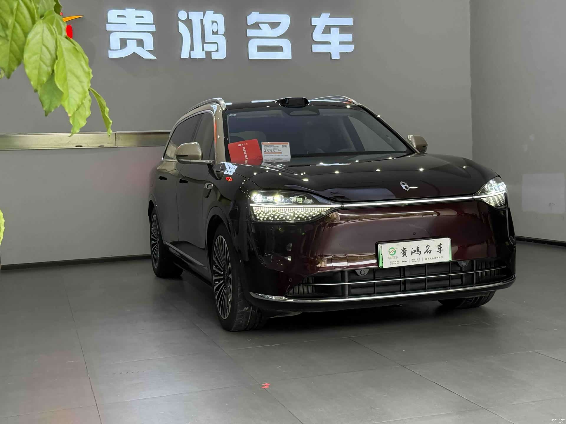 AITO M9, 2025 3