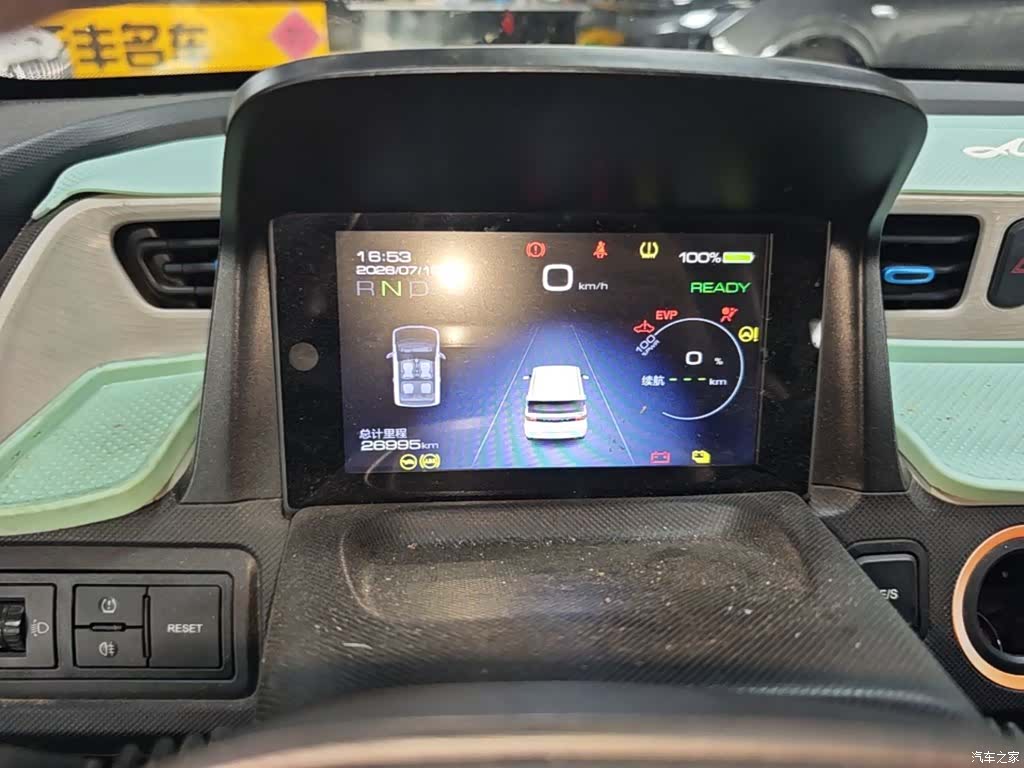 Wuling Yuan, 2021 12