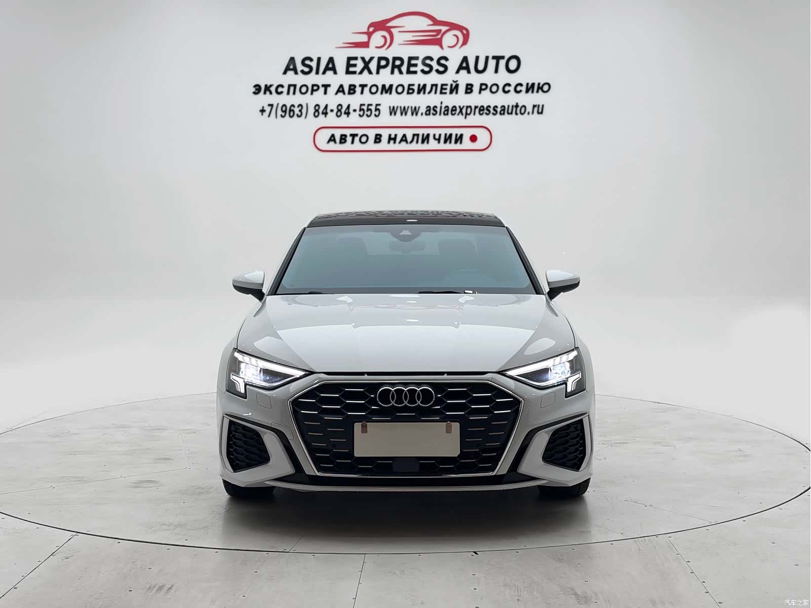 Audi A3, 2023 2