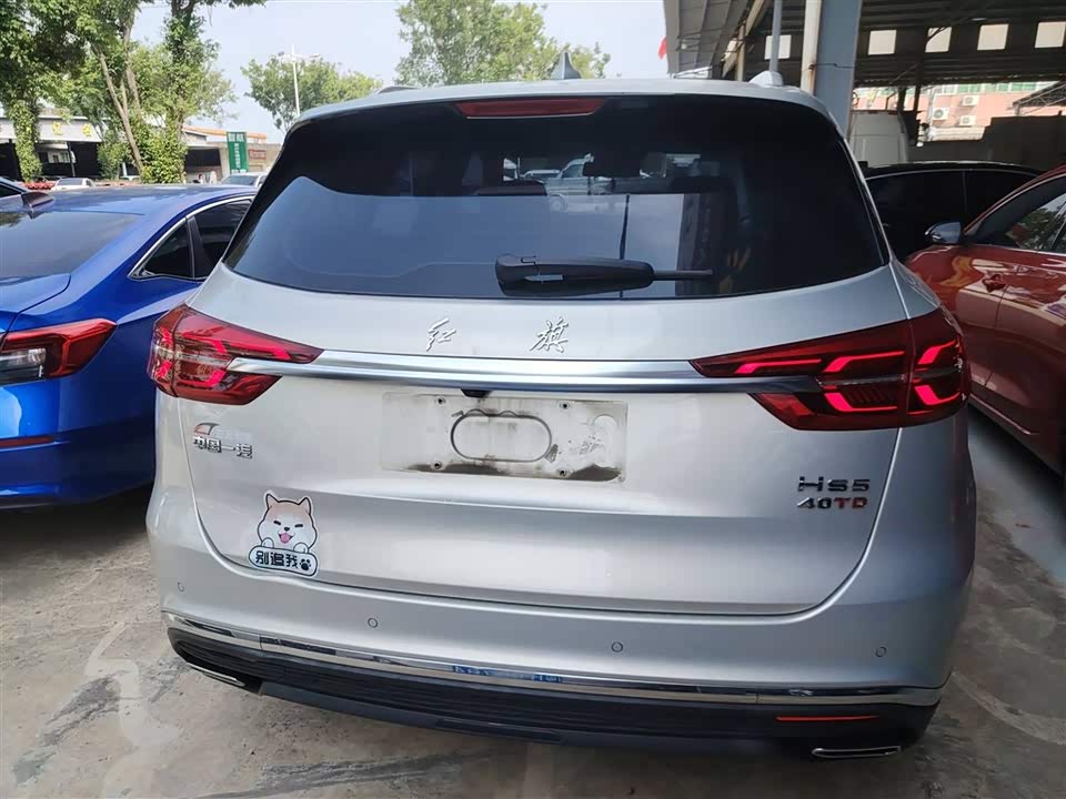 Hongqi HS5 Hongqi HS5