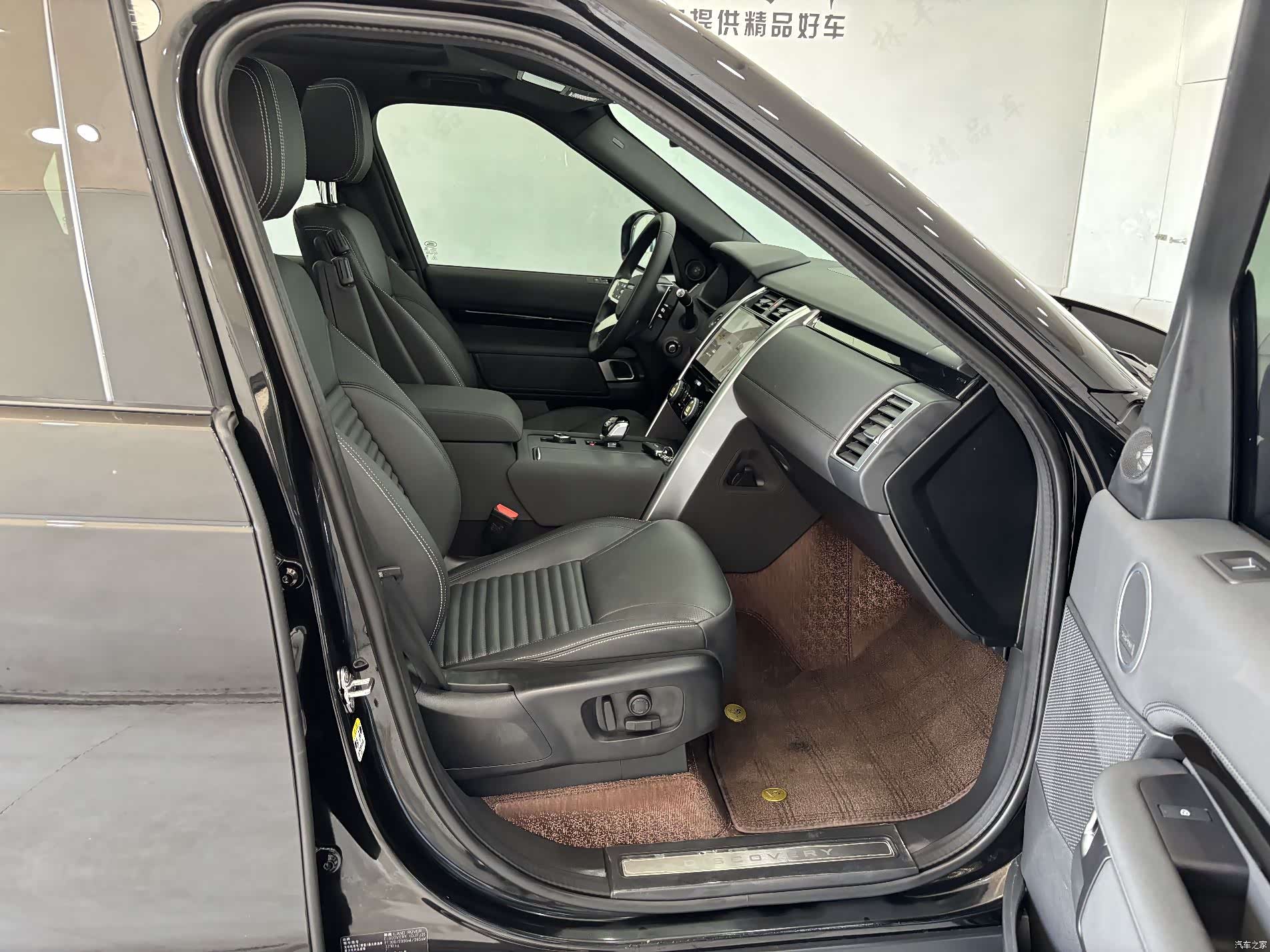 Land Rover Discovery, 2026 22