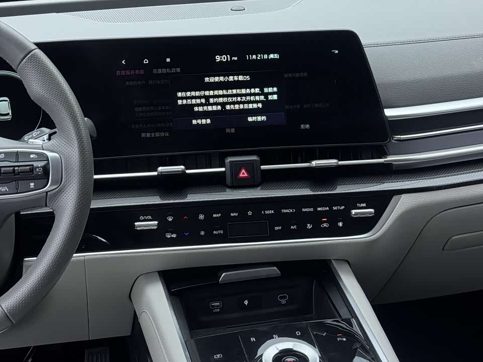 Kia Lion Platinum expands the world