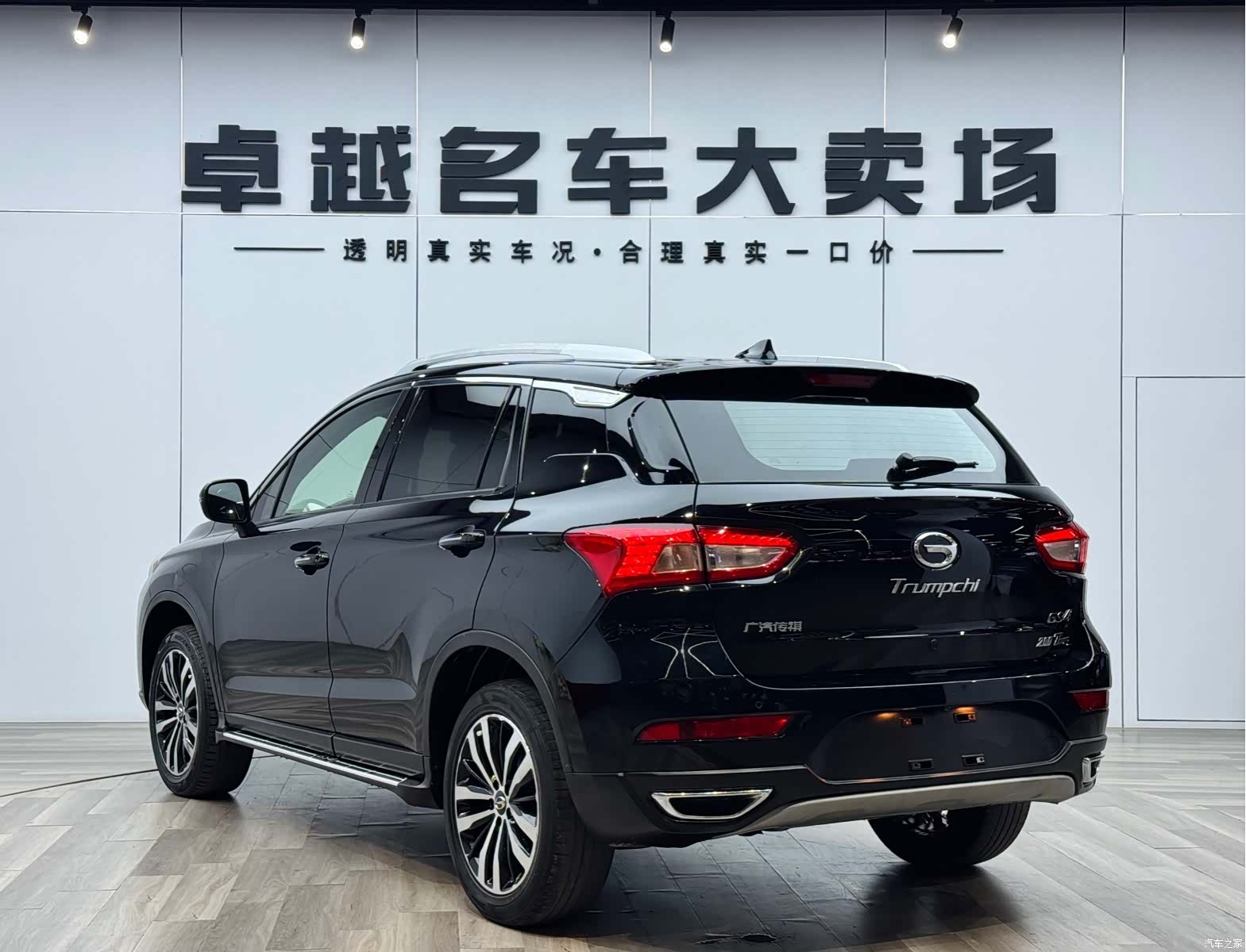 GAC GS4, 2016 17