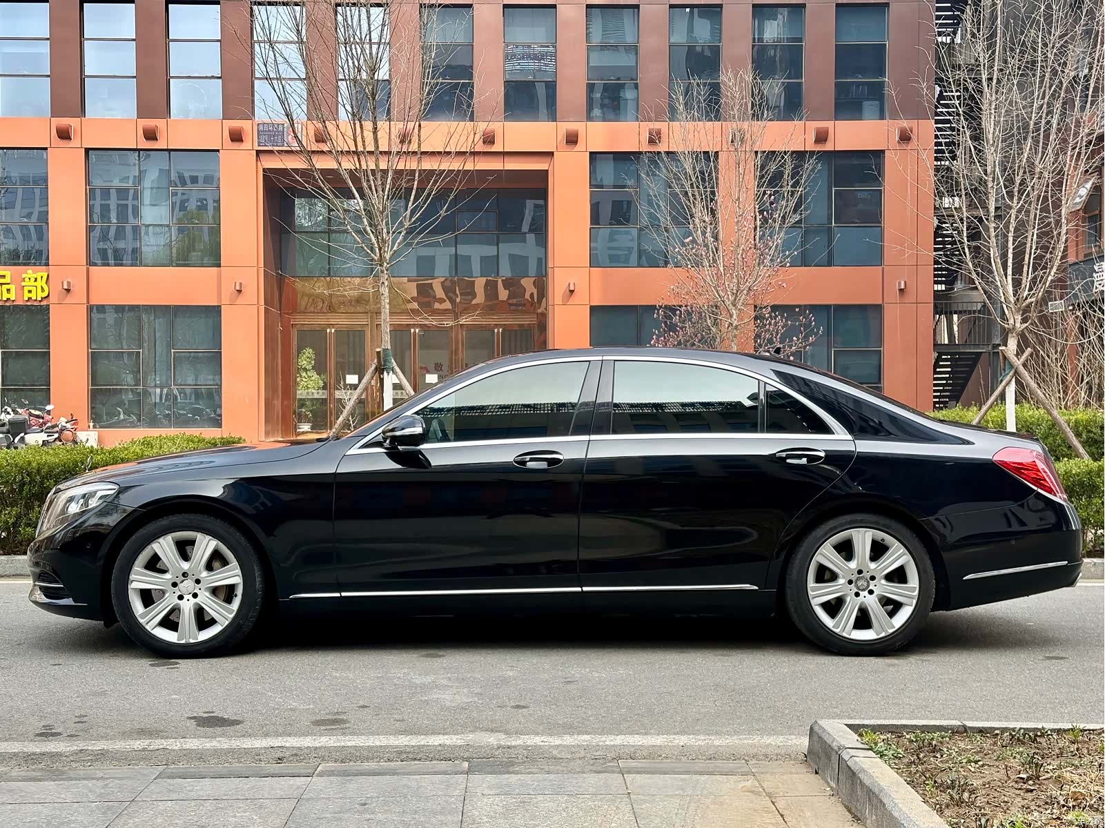 Mercedes-Benz S-Class, 2015 4