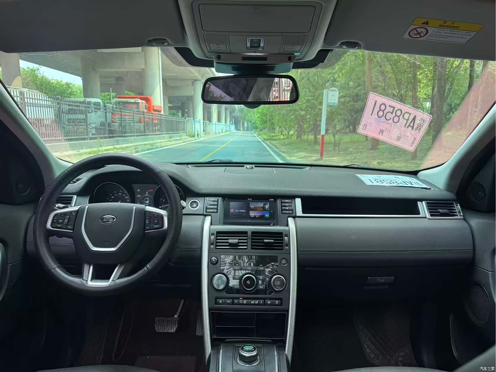 Land Rover Discovery, 2018 9