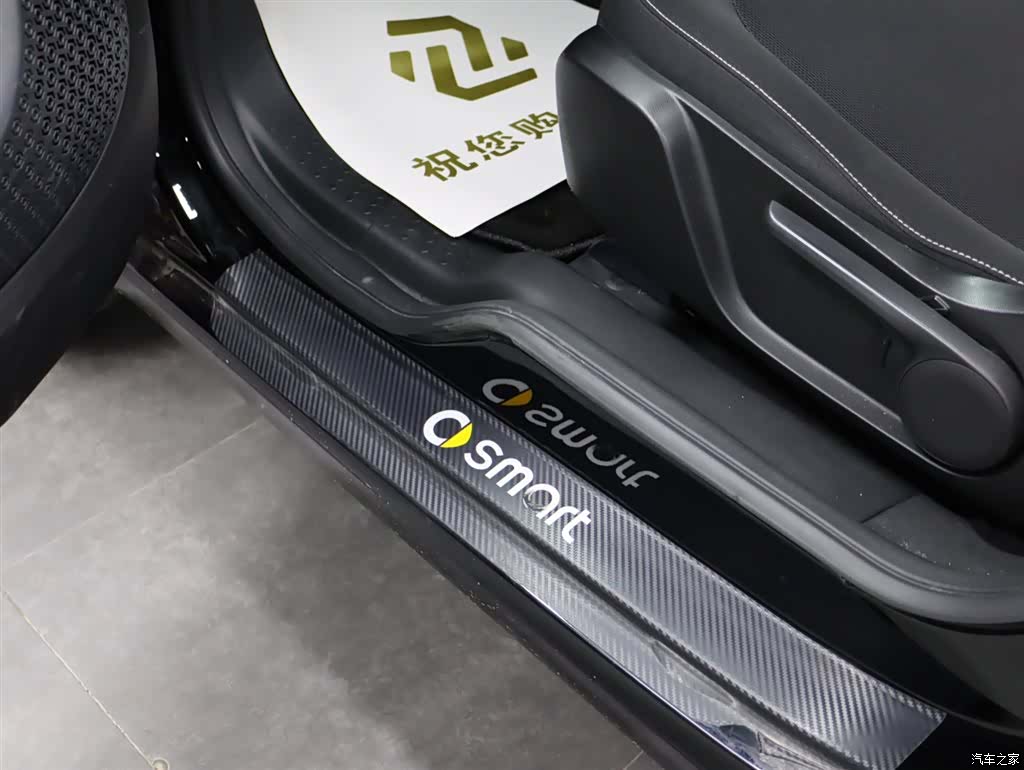 Smart Fortwo, 2018 11